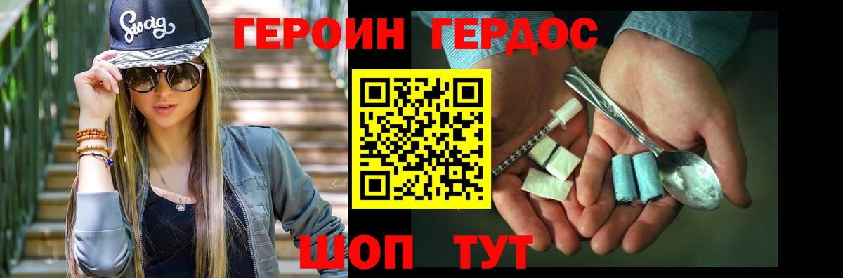 ГАШИШ  Полысаево  Вход с VPN  Каннабис  Где купить наркотики?  Мефедрон  