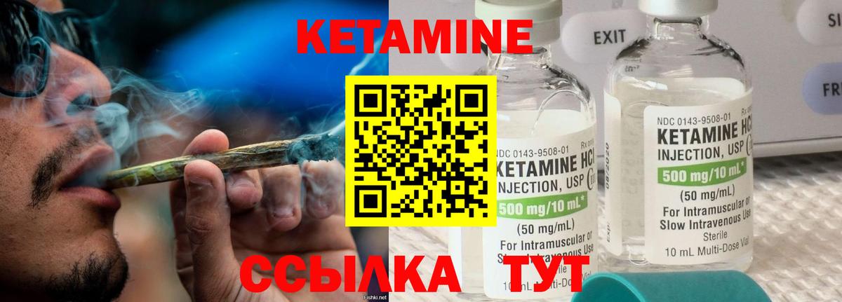 ссылка на мегу рабочий сайт  Вход с VPN  Кетамин ketamine  Полысаево  КЕТАМИН ketamine 