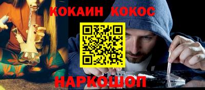 spice Пыть-Ях