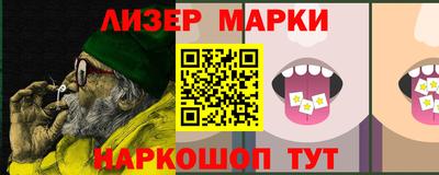 spice Пыть-Ях
