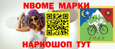 скорость Пугачёв