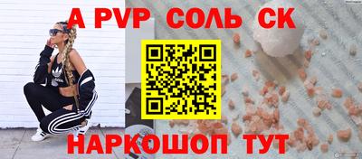 скорость Пугачёв