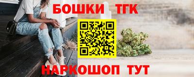 spice Пыть-Ях