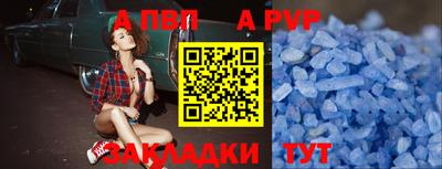 скорость Пугачёв