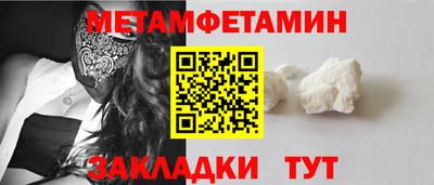 spice Пыть-Ях