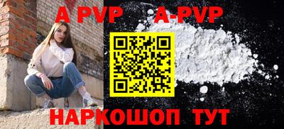 скорость Пугачёв