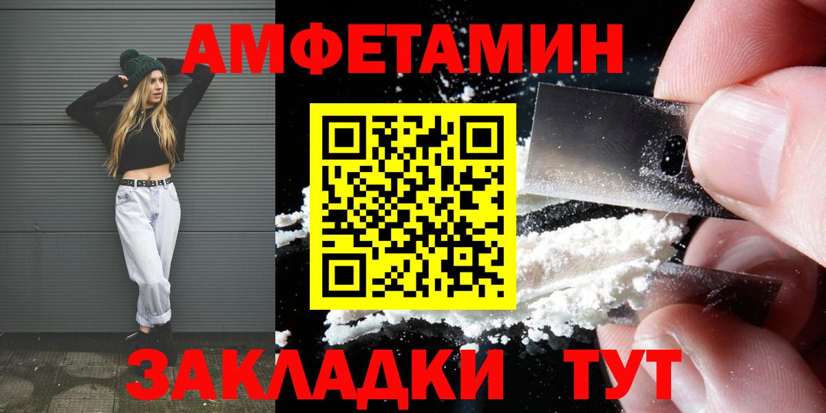 Полысаево  МЕТАМФЕТАМИН Декстрометамфетамин 99.9%  МЕТАМФЕТАМИН Декстрометамфетамин 99.9%  Вход с VPN 