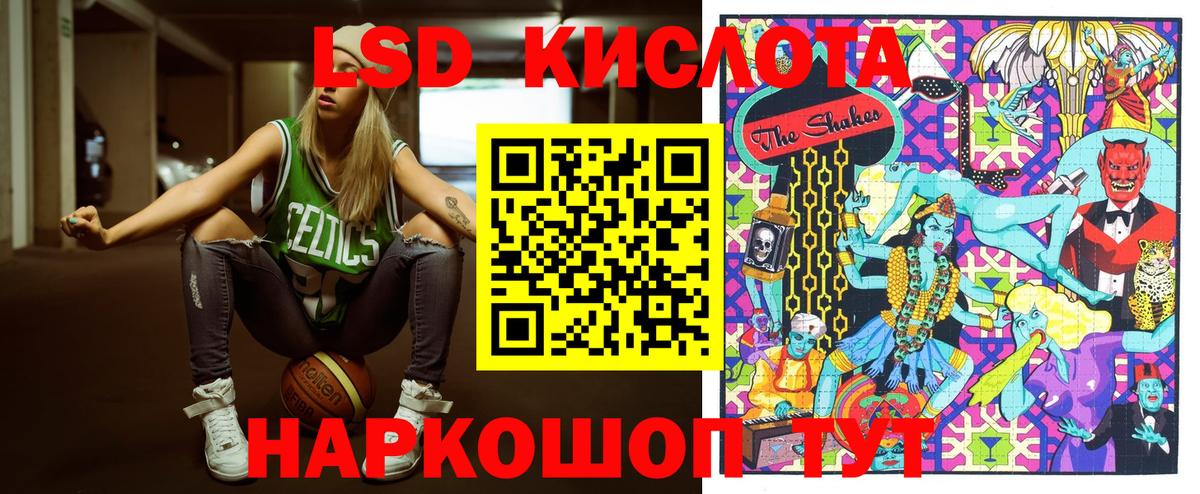 Полысаево  Марки 25I-NBOMe 1,8мг  Марки NBOMe  Вход с VPN 