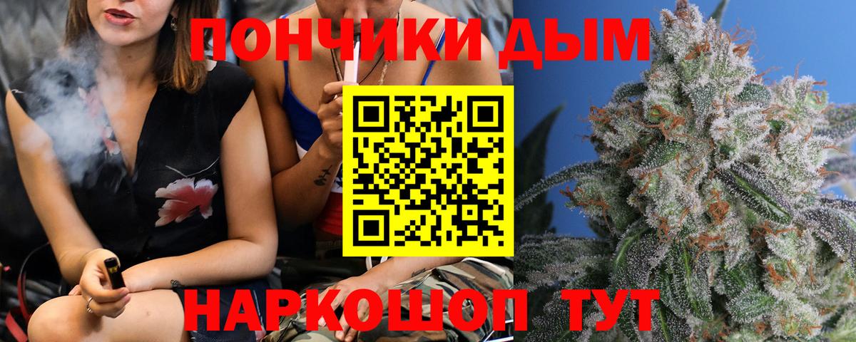 Канабис Amnesia  Марихуана семена  Полысаево  Вход с VPN 
