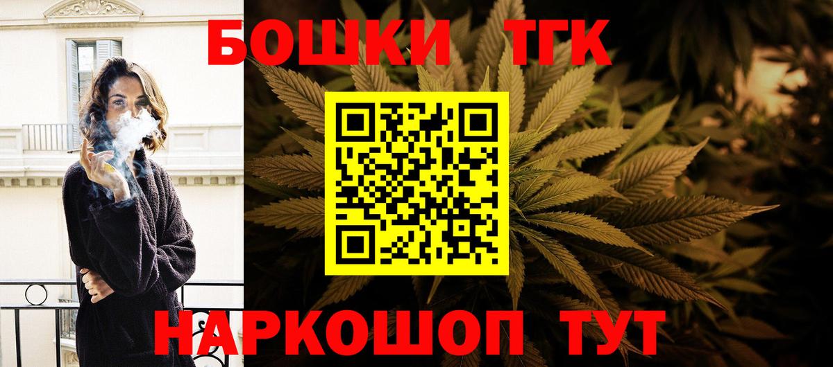Марихуана индика Полысаево